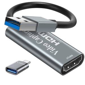 lot 6257 image: Papeaso Video Capture Cards, 4K HDMI to USB 3.0 Video Capture Device, 1080P HD 60fps Broadcast Live and Record Video Audio Grabber for Gaming, Streaming, Teaching, Video Conference (Silver)