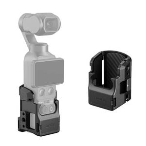 lot 12197 image: SmallRig Pocket 4P43 Aluminum Cage Expansion Adapter Accessories for DJI Osmo Pocket 4P43, with 14-20 Holes for Side Handle, Cold Shoe Mount, Bidirectional Magnetic Quick Release Interfaces-6002