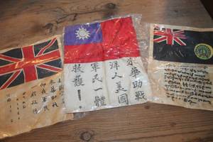 lot 2150 image: Antique WWII Chinese Flag and More