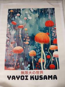 lot 19418 image: YOYIAXT Japanese Wall Art Abstract Japanese Botanical Wall Decor Funny Colorful Aesthetic Canvas Posters Prints Artwork Gallery Picture Decor for Living Room Bedroom 12.5x17 2 Canvas Copies