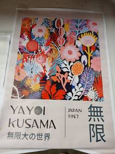 lot 19424 image: YOYIAXT Japanese Wall Art Abstract Japanese Botanical Wall Decor Funny Colorful Aesthetic Canvas Posters Prints Artwork Gallery Picture Decor for Living Room Bedroom 24x17 - 17x13
