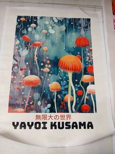 lot 19426 image: Yayoi Kusama Infinity World Art Print Mushroom Design 17x13 2 Canvas Posters