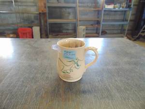 lot 4941 image: Cranky Tankard #1 by Harvestware - England