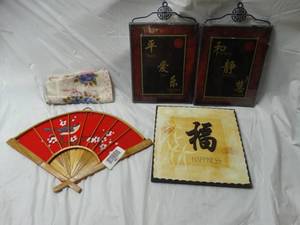lot 36611 image: Asian themed home decor wall art