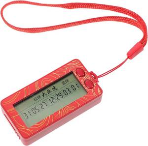 lot 10507 image: LIOOBO Mini Portable Lottery Number Picker Machine with Ai Algorithm Probability Selector for Lotto and Raffle Electronic Digital Number Selection Device for Quick and Fair Draws