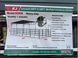 lot 8043 image: Unused KJ Metal 39x20ft Livestock Shelter (K2039)