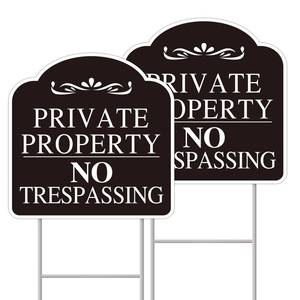 lot 2209 image: GXGGUS No Trespassing Signs Private Property, Large 2-Pack private property no trespassing sign 12x12 Double-Sided H-Stake Metal Stakes, Outdoor Yard Sign, private property signs for Home and Front Door