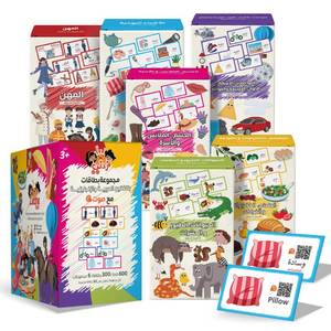 lot 8366 image: Zedne My First 300 Bilingual English Arabic Flash Cards for Kids with Pictures & Online Audio Jumbo Learning Box of 6 Sets Learn Animals, Fruits, Vehicles & Everyday Items Kids Learn English & Arabic