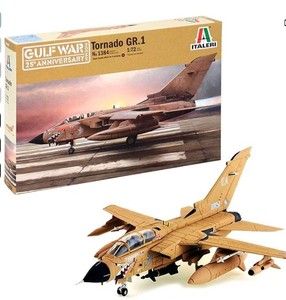 lot 2422 image: Gulf war tornado GR.1