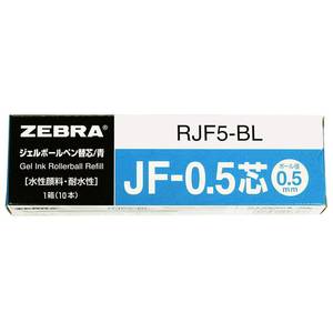 lot 73533 image: Zebra Sarasa B-RJF5-BL Gel Ballpoint Pen Refills, JF-0.5 Lead, Blue, 10 Pieces - Retail $13