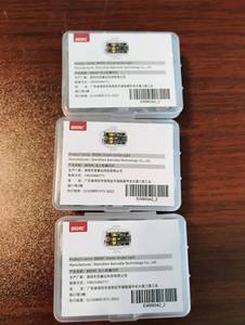 BRDRC Drone Strobe Light EWB9342_2 (Lot of 3)