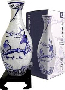 lot 2548 image: Pintoo 3D Puzzle Vase with 160 Curved Plastic Pieces House Warming Gift for Flower Arrangements and Home Decoration S1025 (Translucent, Magpies on Plum Tree)