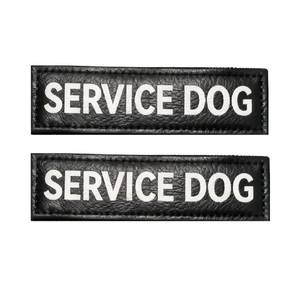 lot 329 image: WALITEFU Service Dog Patches 2Pcs, Hook & Loop for Vest and Harness (Medium- 1.18 x 4.33)