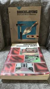 lot 287 image: Bricklaying Brick and Block Masonry Advanced Masonry Skills Manual