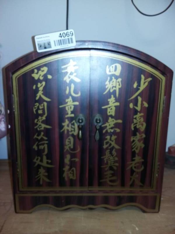 lot 4069 image: Asian Decorated Barrel Top Cabinet