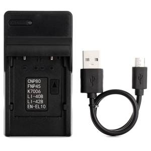 lot 12349 image: Norifon NP-80 USB Charger for Casio Exilim EX-G1, EX-N1, EX-N2