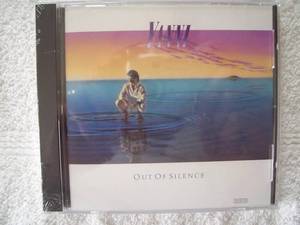 lot 8487 image: Out of Silence