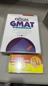 lot 1380 image: The Official Software for GMAT Review with Official Guide and Disks 5 14 3 12 and organic chemistry set