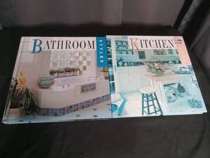 lot 7038 image: Bathroom and Kitchen Styles 2-Book Set