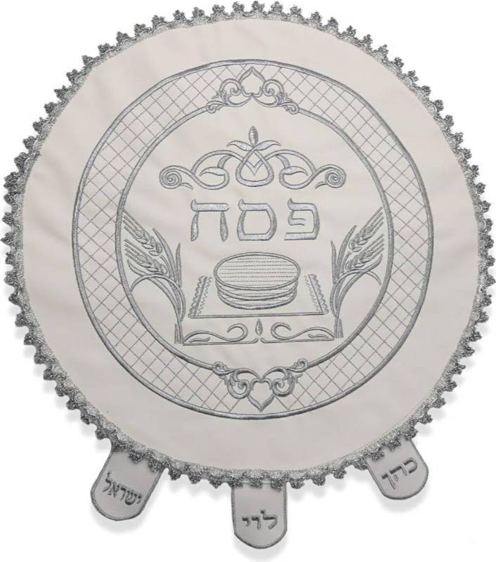 lot 46583 image: Majestic Giftware Passover Seder Round Matzah Cover with Heavy Plastic - MC314-SM  12 Inch WhiteSilverGold Passover Matzo Covers Made with Vinyl & Three Pockets with Flaps  Pesach Decor