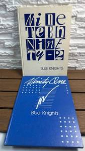 lot 255 image: Wellington Junior High School Blue Knights Yearbook 1991 and 1992