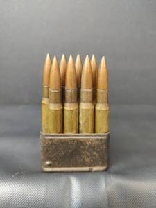 lot 254 image: SL 43 Ammunition Clip