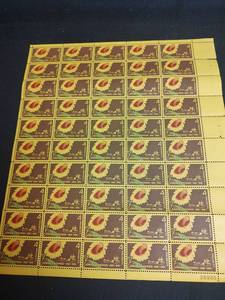 lot 715 image: Vintage US Postage Stamps Kansas Statehood 1861-1961, Full Sheet