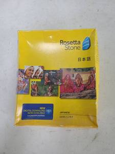 lot 90 image: Rosetta Stone Japanese Level 1, 2 & 3 Language Learning Software