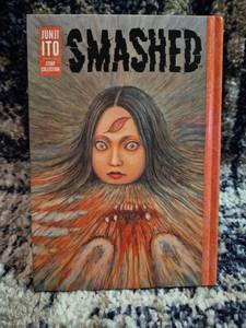 lot 117 image: Junji Ito Smashed Story Collection Hardcover Book