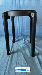 lot 2042 image: Room Essentials Stool