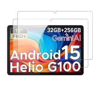 lot 12337 image: KONXISA 2-Pack Screen Protector for DOOGEE Tab E3 Tablet, Tempered Glass Tablet Screen Protector, 9 Hardness HD Clear Anti-Scratch Bubble-Free Protective Film