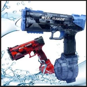 lot 5940 image: Ice Burst Weal Maker 2-Piece Set Blue Red Black - Actual product images may differ from stock photos
