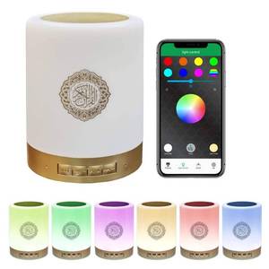lot 6466 image: Quran Speaker with Bluetooth, Night Light & Alarm Clock - Remote & APP Control, Gifts for Ramadan Eid Islamic Gifts, Religious Decorations
