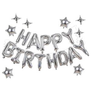 lot 20110 image: Silver Happy Birthday Balloons Banner 16 Inch Mylar Foil Letters, 10 Inch Five & Four Star, Inflatable Party Decor and Birthday Decorations for Women, Men, Boys & Girls Kids and Adults, Party Supplies
