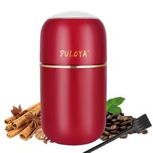 lot 3671 image: PULOYA Electric Coffee Grinder for Beans, Spices, Herbs, Grains and Nuts, Stainless Steel Blades, 2.8 oz, Red