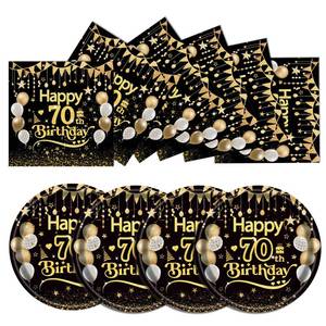 lot 2330 image: 50Pcs 70th Birthday Paper Plates&Napkins,25X7in Disposable Plates 25X6.5in Cocktail Napkin Party Tableware for Men Woman Cheers to 70 Years Old Retirement Birthday Holiday Anniversary