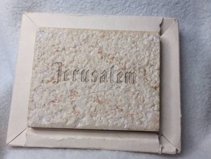 lot 6805 image: Jerusalem Stone from Hills Surrounding Jerusalem with Certificate of Authenticity