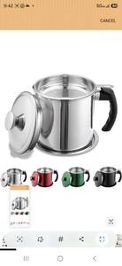 lot 8 image: Stainless Steel Oil Filter Pot