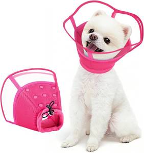 lot 2470 image: Kuoser Dog Cone Collar After Surgery, Soft Breathable Recovery Collar S