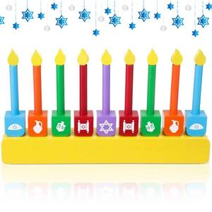 lot 106 image: Newtay Hanukkah Menorah 9 Removable Candles Wooden Chanukah,Colorful