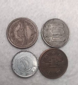 lot 517 image: Japanese Coins Lot 4 Pieces 100 Yen 50 Yen 10 Yen 1 Yen