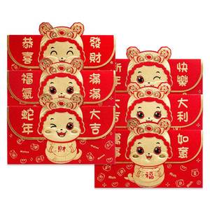 lot 20001 image: 30PCS Chinese New Year Red Envelopes Snake 2025 Lucky Money Envelopes With 6 Different Gold Embossed Patterns Cute Cartoon Snake for Spring Festival Holiday Wedding Birthday