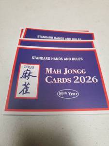 lot 18194 image: Mah Jongg Cards 2026 Standard Hands and Rules 89th Year - Retail $20