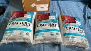 lot 3010 image: Fairfield Crafters Choice Basic Pillow Form 12 x 16 inch Lot of 3