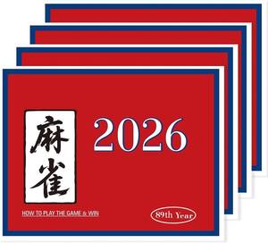 lot 67949 image: 4PCS Large Print Mahjong Rules and Hands Reference Cards 2026   Clear American Mahjong Strategy Cheat Sheet & Teaching Aid for Beginners