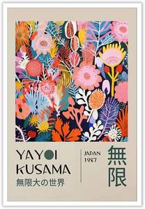 lot 3050 image: JCCSFF Retro Yayoi Kusama The Infinity Big World Posters Aus Native Flowers Prints Painting Artful Boho Wall Art Funny Colorful Botanical Floral Abstract Wall Decor 12x16in Unframed