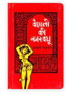 lot 20447 image: Kama Sutra Book Thai Language -