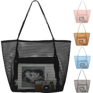 lot 14469 image: Fammart Mesh Beach Bag for Women, Summer Straw Tote Hobo Pool Bags with Zipper Pocket, Travel Vacation Cruise Essentials 2026