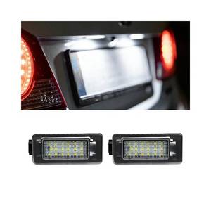lot 20119 image: HAMOJUF 2PCS LED License Plate Light 12V 6000K Waterproof Lamp Replacement