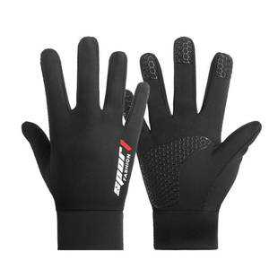lot 2131 image: Kids Bike Gloves with Grips - Full Finger Youth Cycling Gloves for Boy Girl